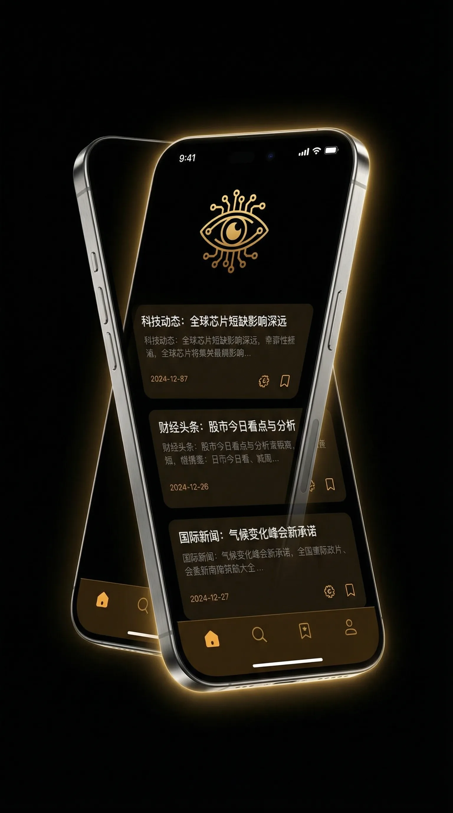 马上天下电视剧全集 - 移动端情报客户端界面
